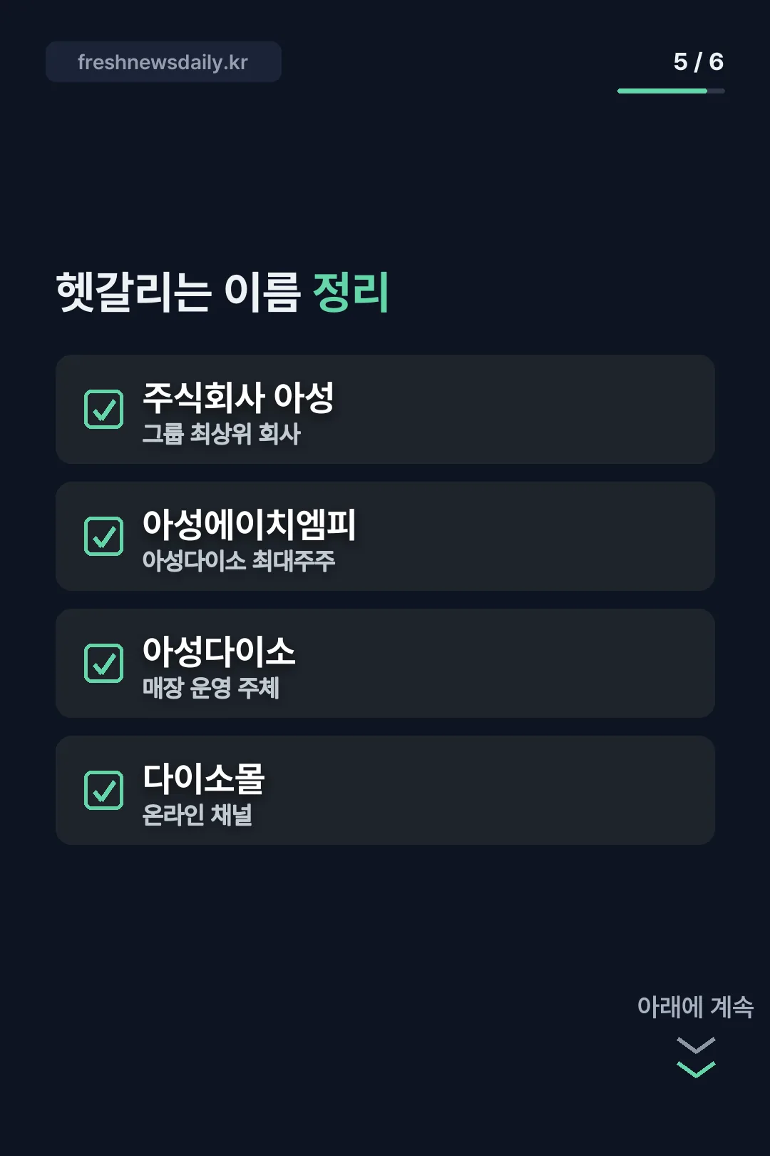 헷갈리는 이름 구분