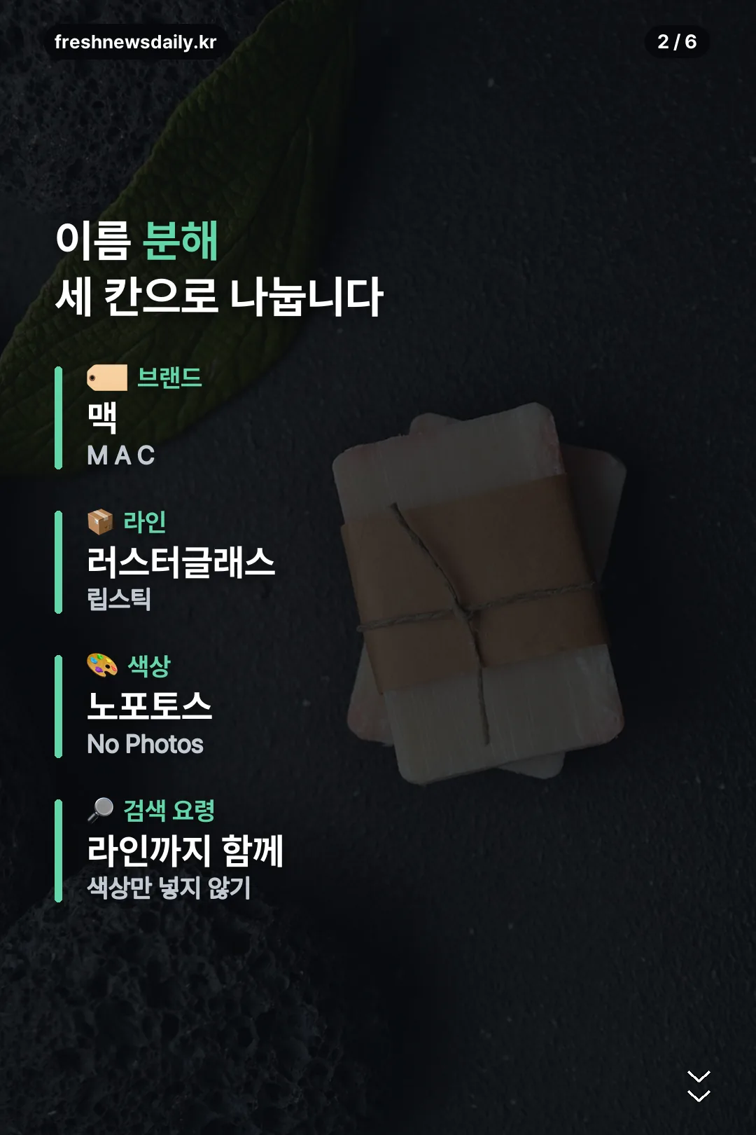 이름 세 칸으로 분해