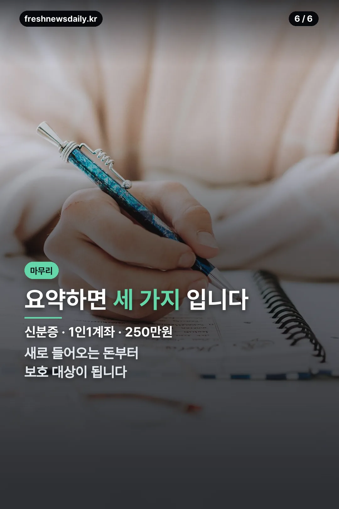 요약 정리